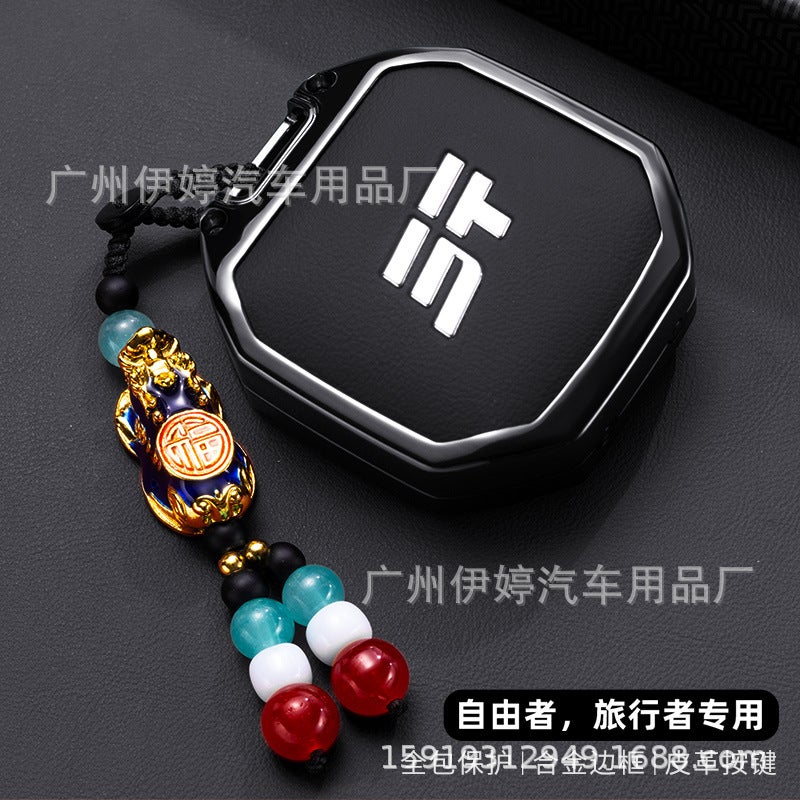 Suitable For The New Jietu Traveler Key Cover/Interstellar/Defender/T1/T2 Freezer High-End Metal Buckle For Men And Women - Image 3